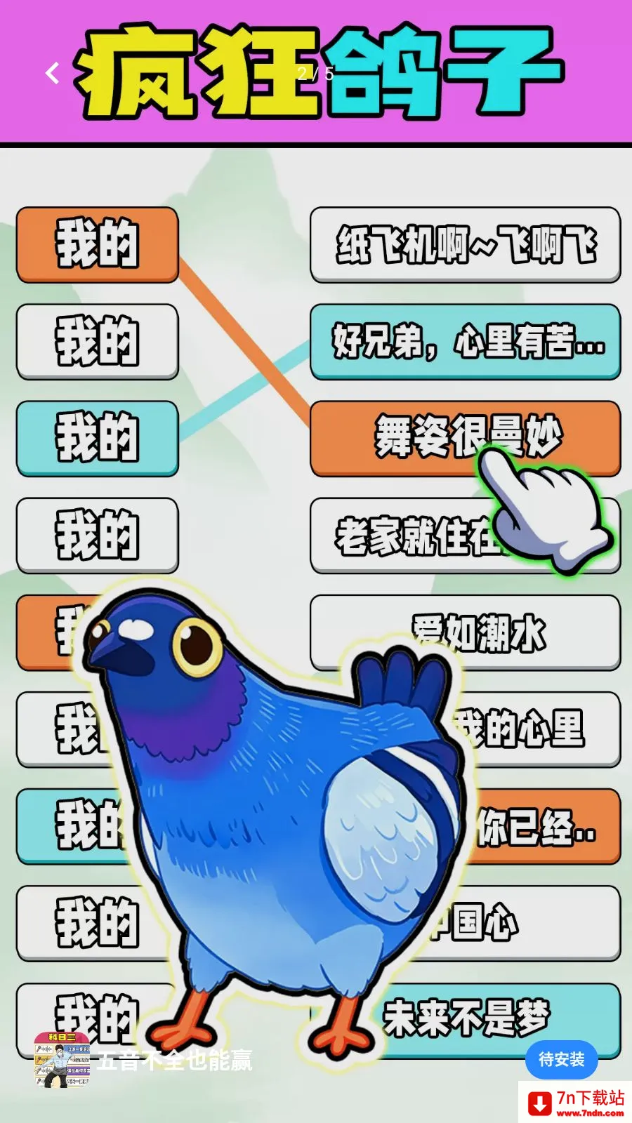 ������ȫҲ��Ӯ2026���°汾v1.0.1 ��Ѱ��ͼ