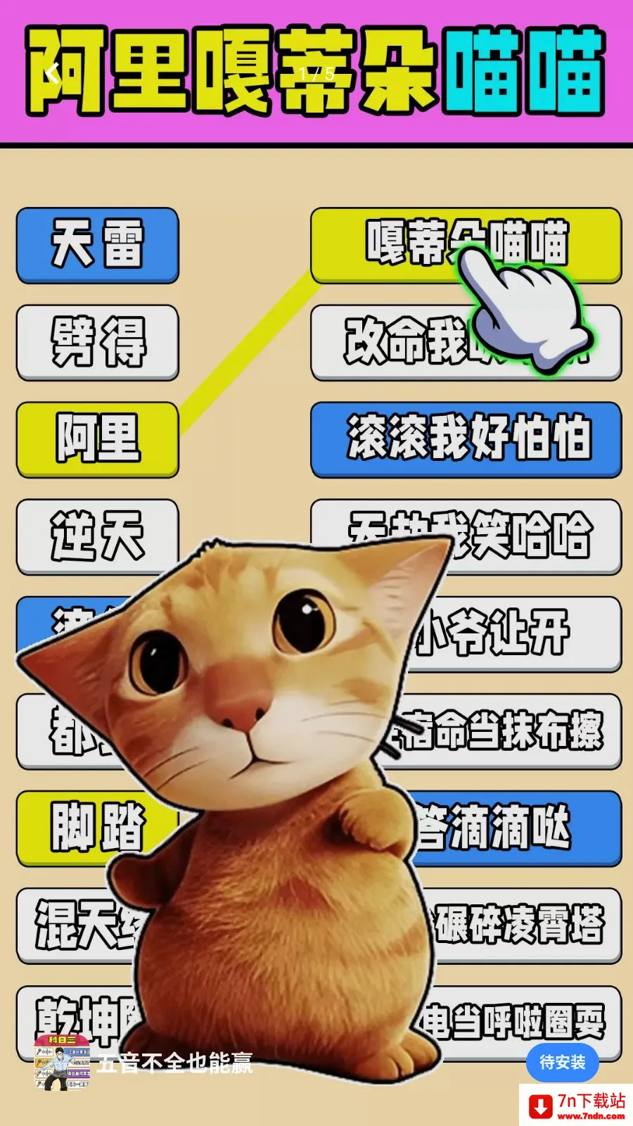 ������ȫҲ��Ӯ2026���°汾v1.0.1 ��Ѱ��ͼ