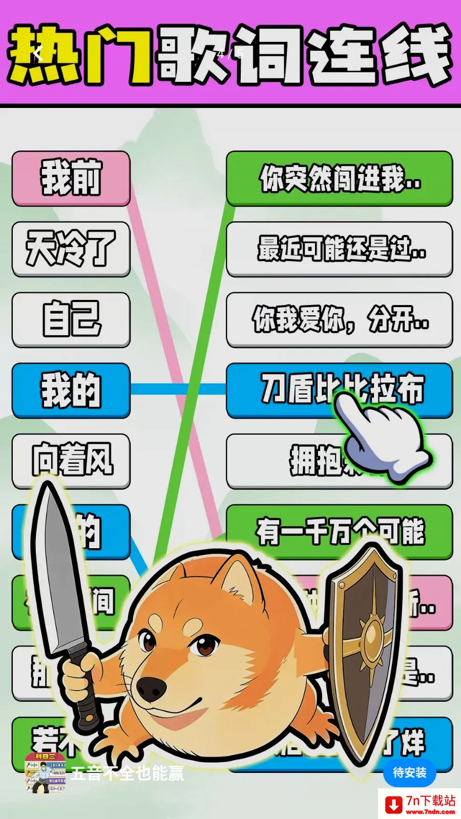 ������ȫҲ��Ӯ2026���°汾v1.0.1 ��Ѱ��ͼ