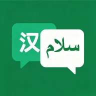 �ڶ����﷭��(�аͷ��빤��)v1.2.2 ��׿��