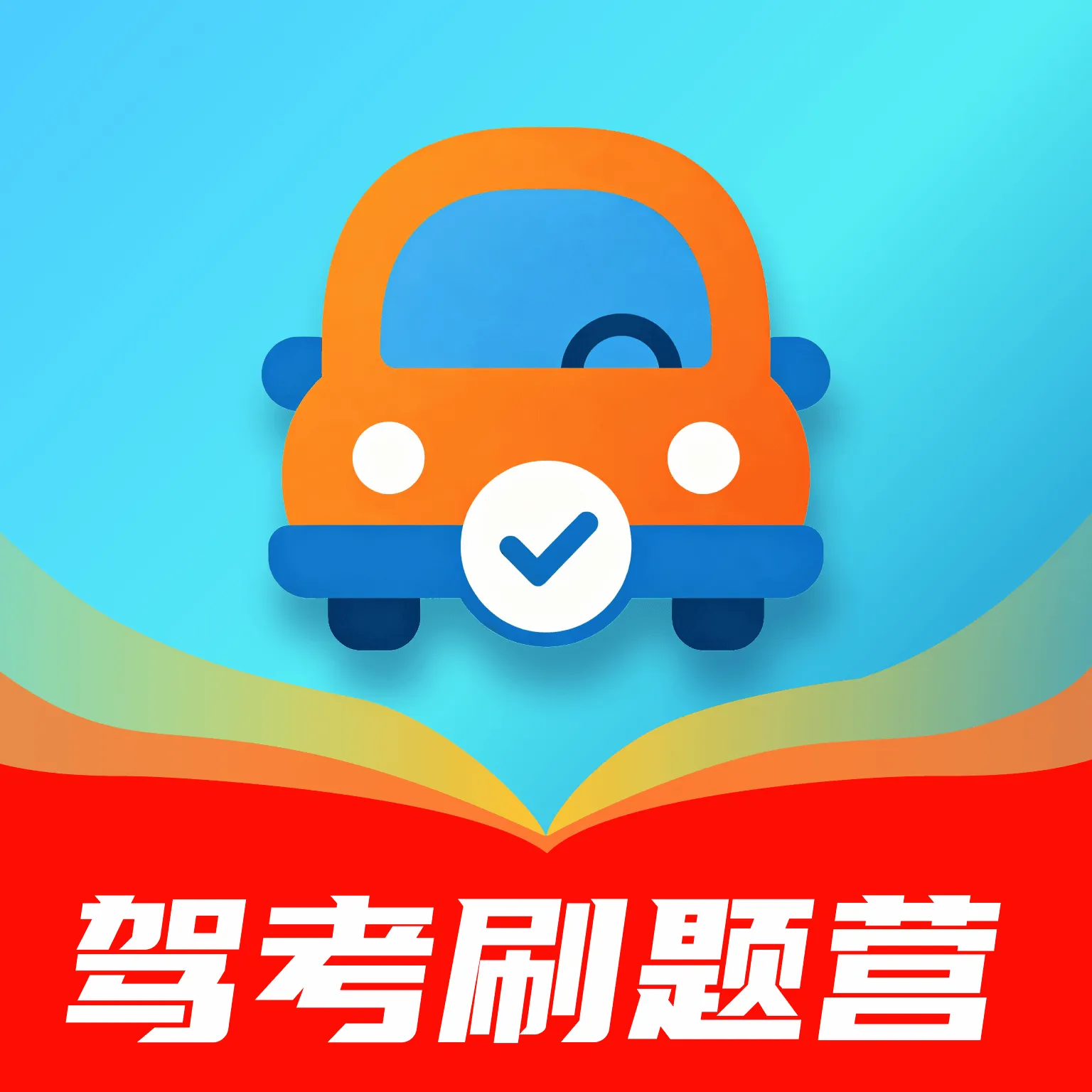 �ݿ�ˢ��Ӫ2026���°汾v1.0.0 ��Ѱ�