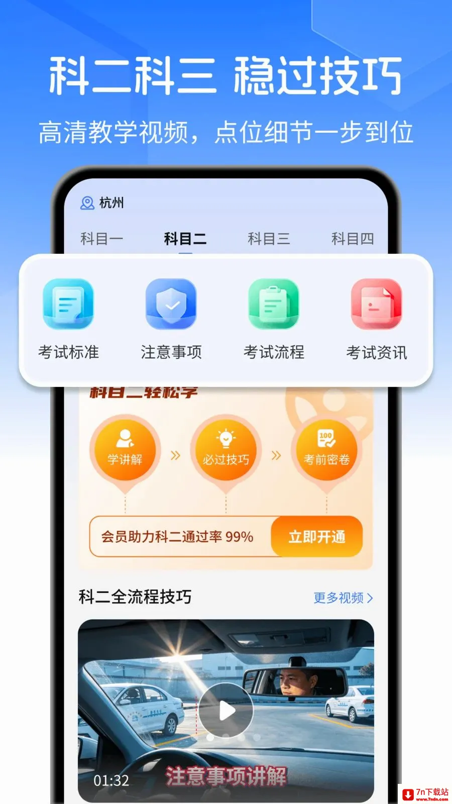 �ݿ�ˢ��Ӫ2026���°汾v1.0.0 ��Ѱ��ͼ