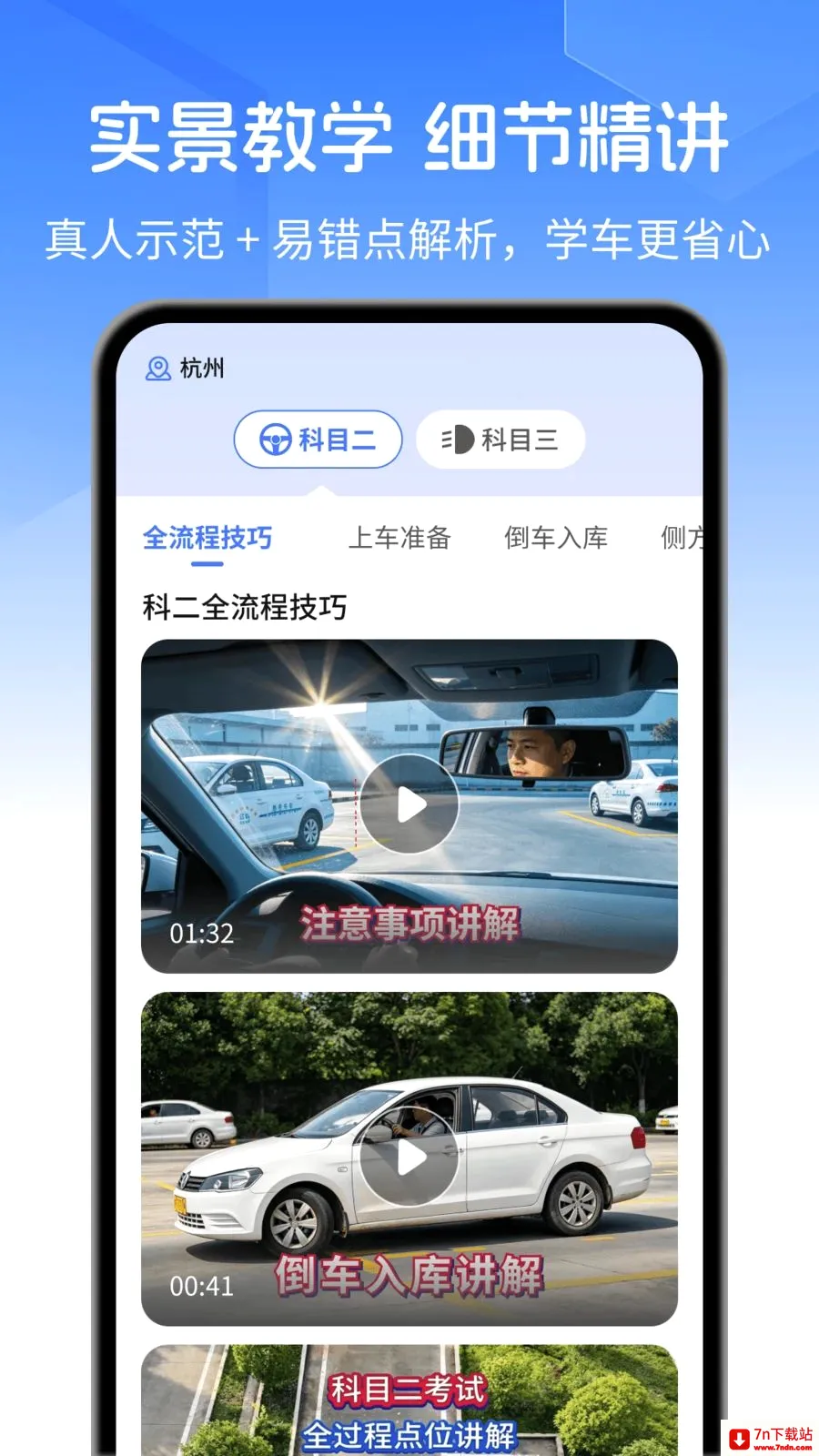 �ݿ�ˢ��Ӫ2026���°汾v1.0.0 ��Ѱ��ͼ