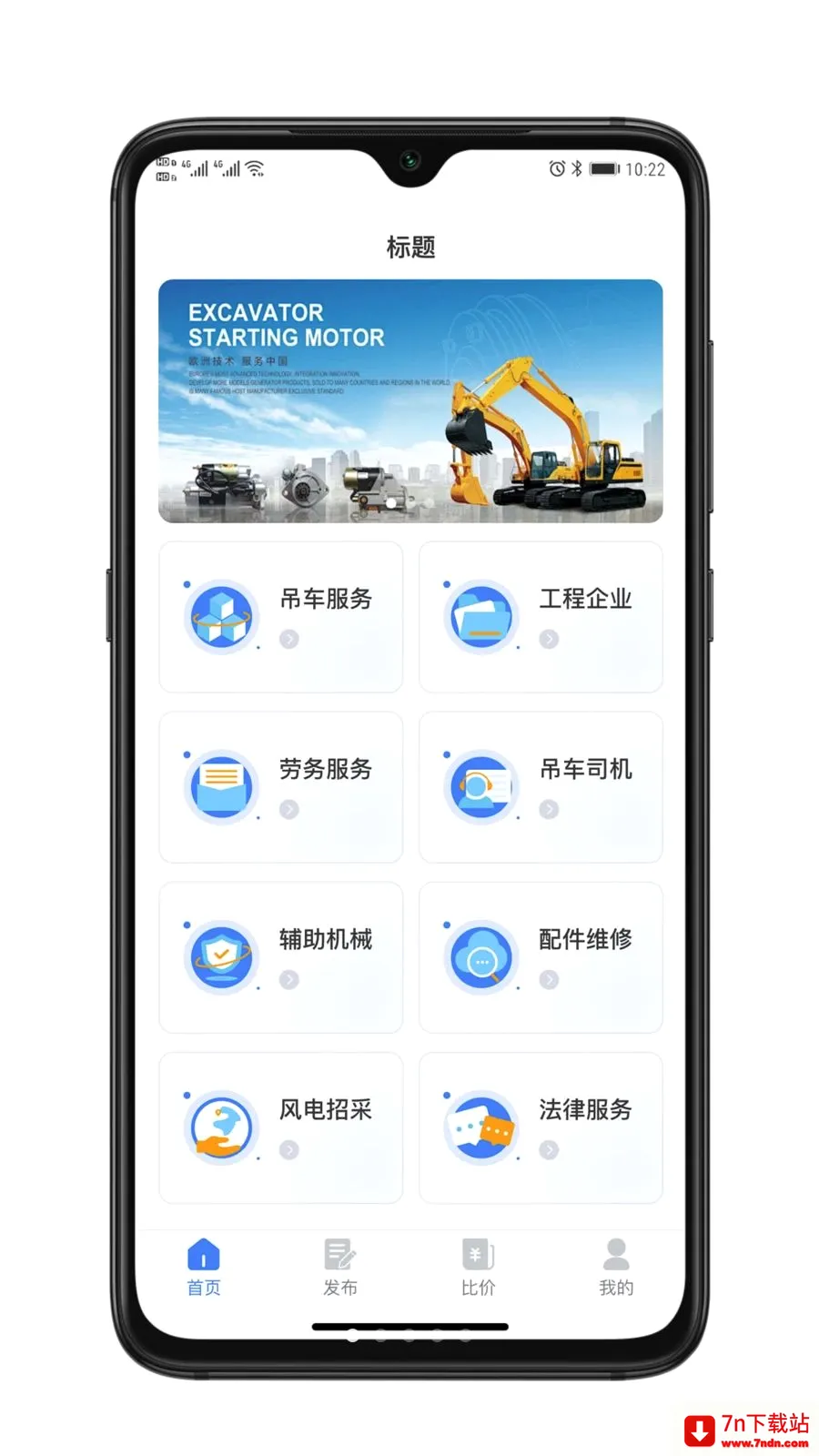 ��ҫ���������ֻ���v1.0.0 �ֻ����ͼ