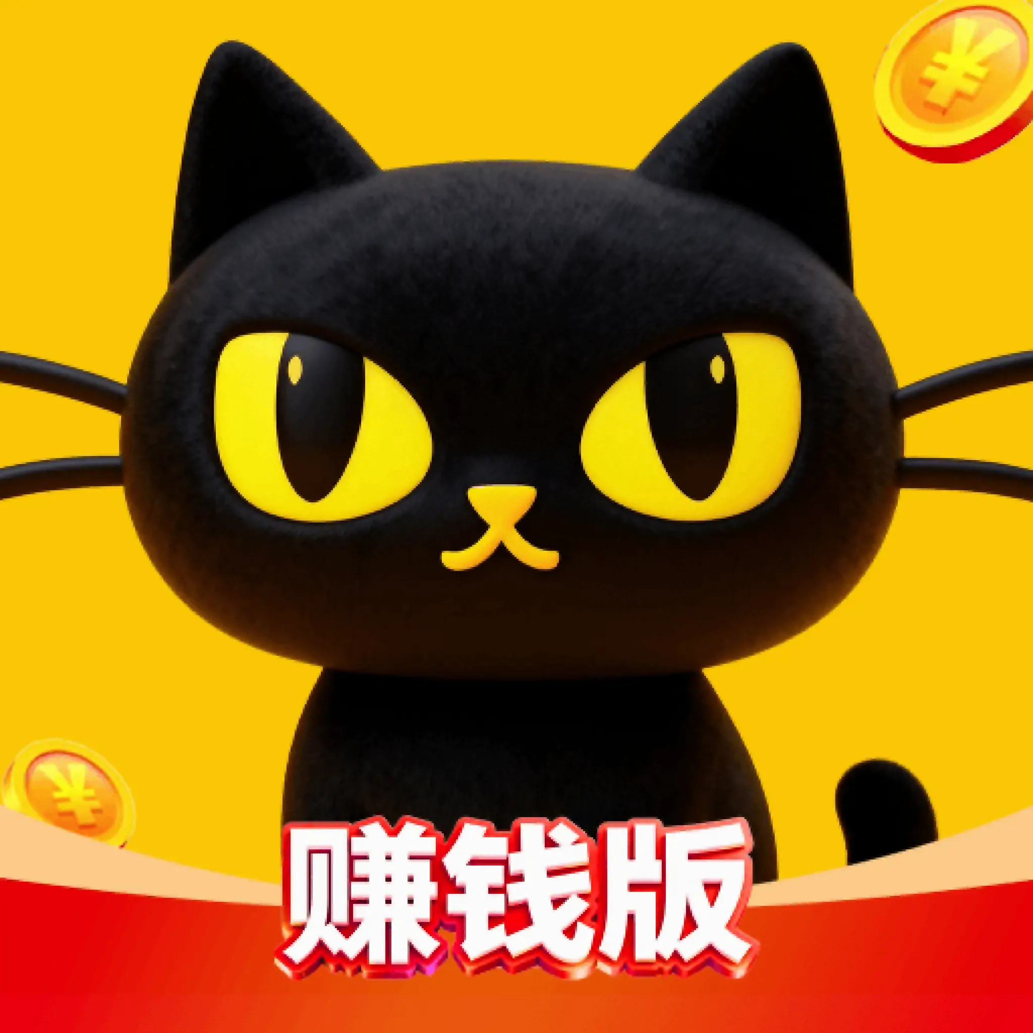 �����̾�׬Ǯ�氲׿���ֻ���v1.0.1 �ֻ���