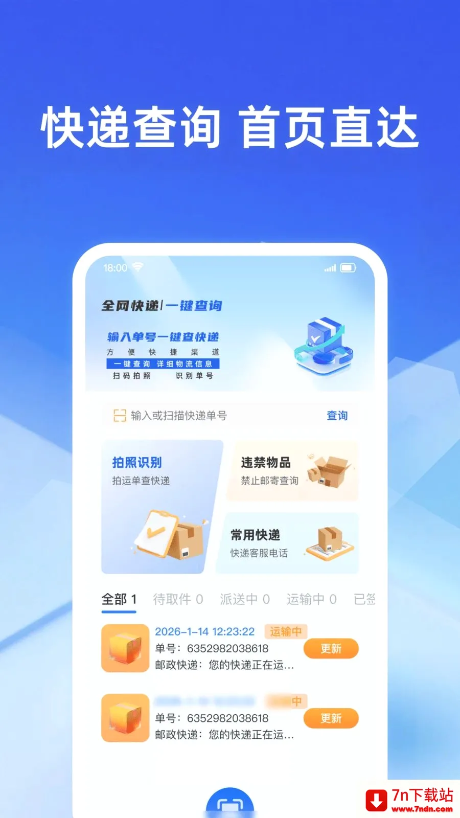 �������ʵʱ�鰲׿���ֻ���v1.0.0 ��׿���ͼ