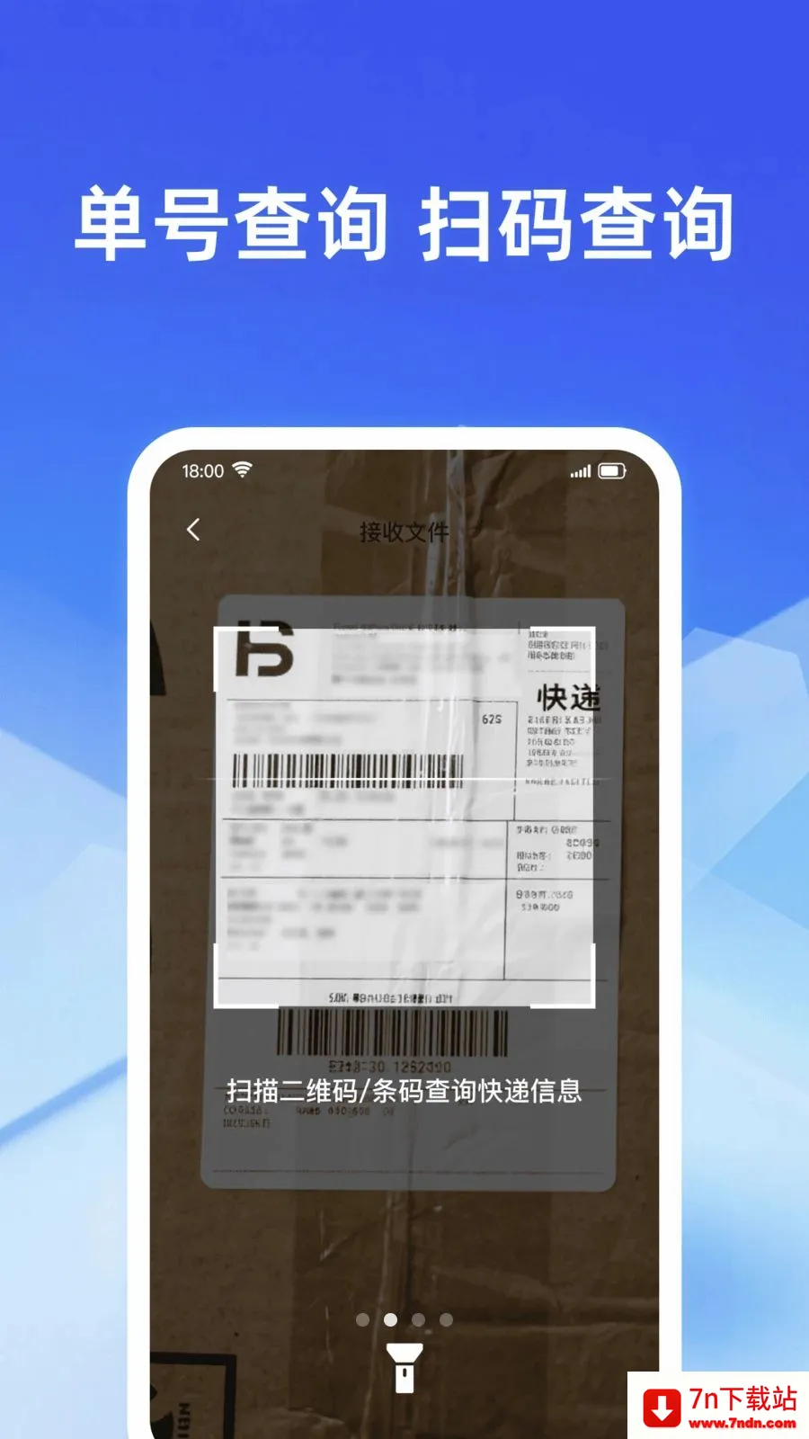 �������ʵʱ�鰲׿���ֻ���v1.0.0 ��׿���ͼ