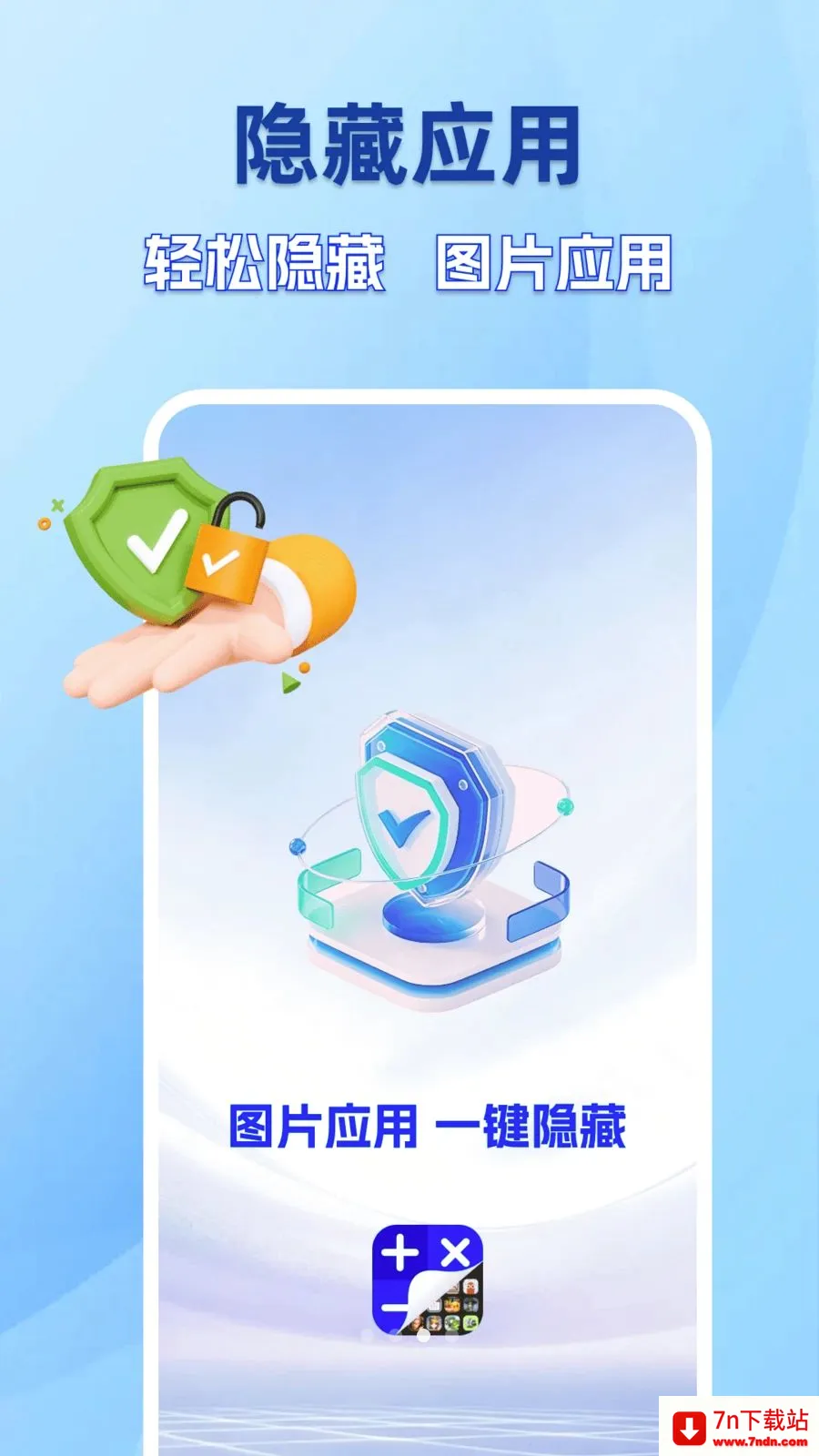 �ֻ������������(��˽�ػ�����)v1.0.0 ��׿���ͼ
