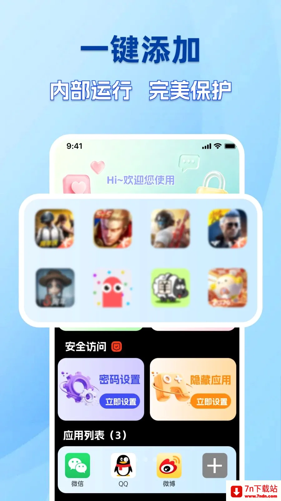 �ֻ������������(��˽�ػ�����)v1.0.0 ��׿���ͼ