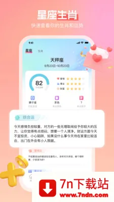 ����2026�ٷ����°汾v3.4.6 �ֻ����ͼ