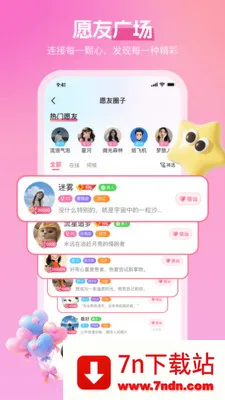 ����2026�ٷ����°汾v3.4.6 �ֻ����ͼ