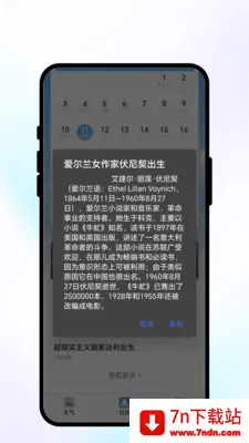 ���շ�������(����������ѯ)v1.0.1 �ֻ����ͼ