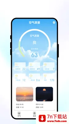 ���շ�������(����������ѯ)v1.0.1 �ֻ����ͼ