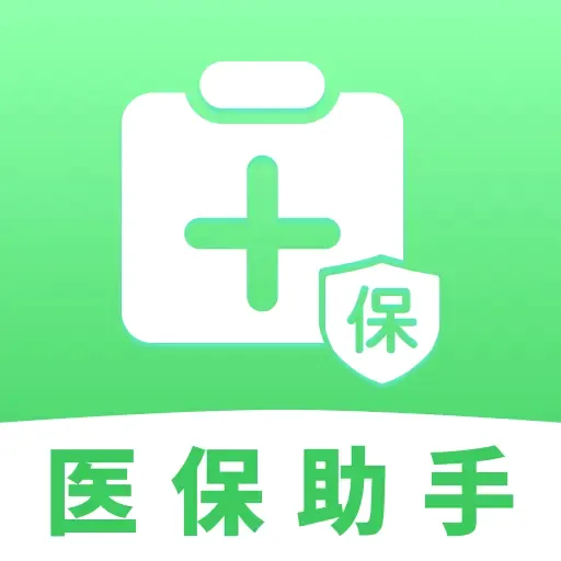 ҽ���籣���Ӽ�������(�籣ҽ����������)v1.0.1 ��׿��