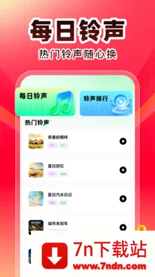 ȫ��K�谲׿���ֻ���v1.0.1 ��Ѱ��ͼ