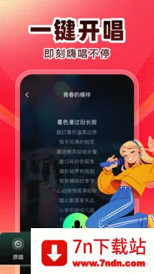 ȫ��K�谲׿���ֻ���v1.0.1 ��Ѱ��ͼ