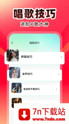 ȫ��K�谲׿���ֻ���v1.0.1 ��Ѱ��ͼ