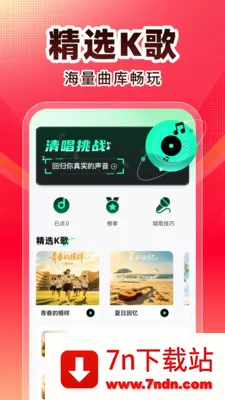 ȫ��K�谲׿���ֻ���v1.0.1 ��Ѱ��ͼ
