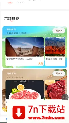 �ǻ��౱2026�ٷ����°汾v2.0.2 ��׿���ͼ