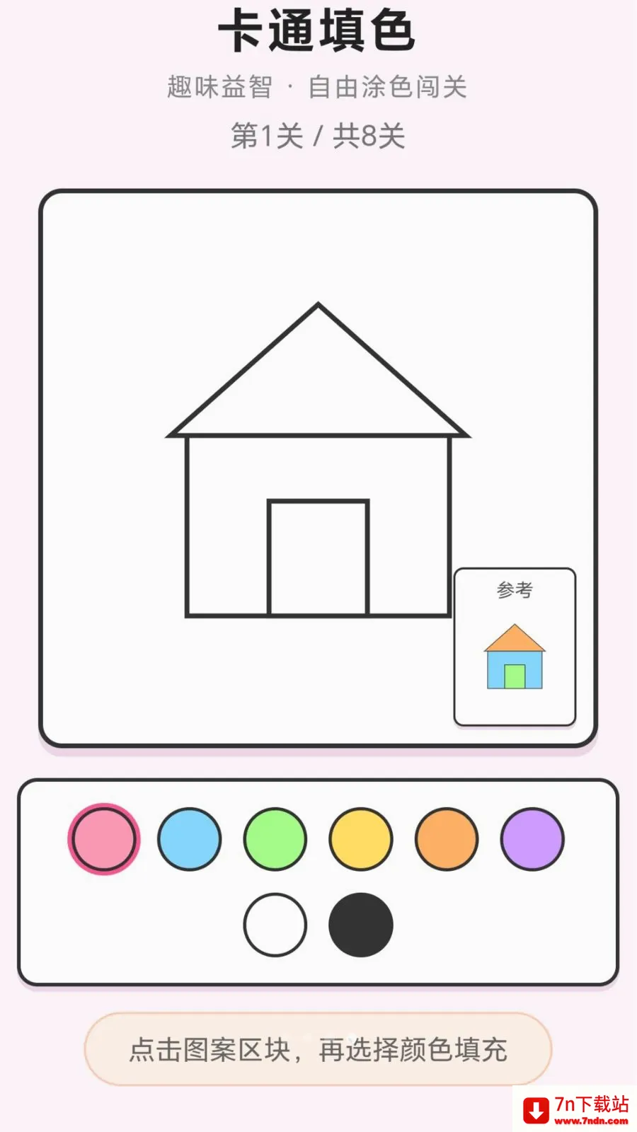 ���ֽ��ͷ(Ȥζ����С��Ϸ)v1.0.1.276121152 ��Ѱ��ͼ