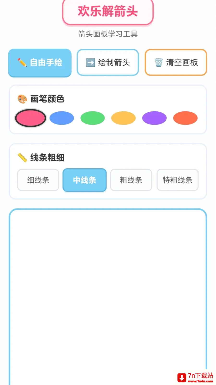 ���ֽ��ͷ(Ȥζ����С��Ϸ)v1.0.1.276121152 ��Ѱ��ͼ