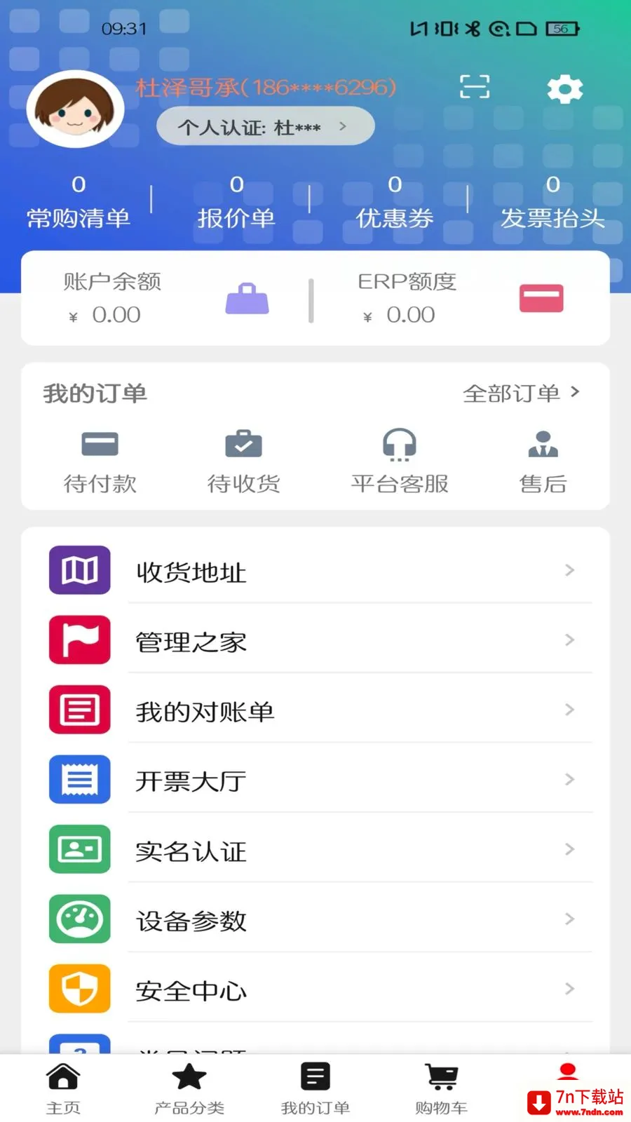 ��Ȧ�����ֻ���v1.0.15 ��׿���ͼ
