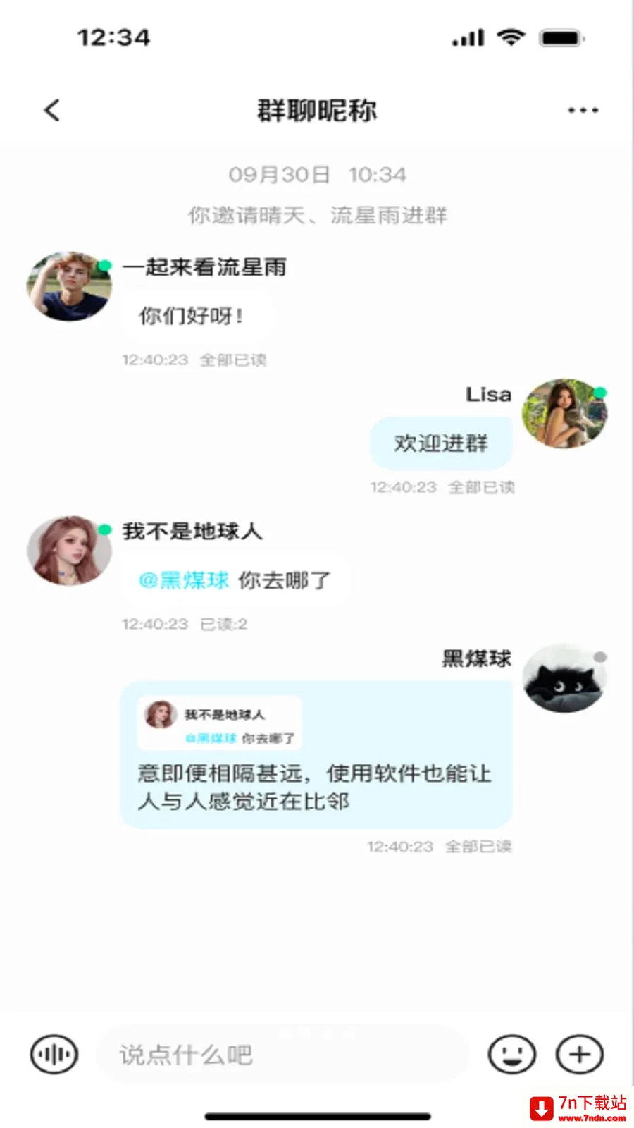 ����2026�ٷ����°汾v3.1 ��׿���ͼ