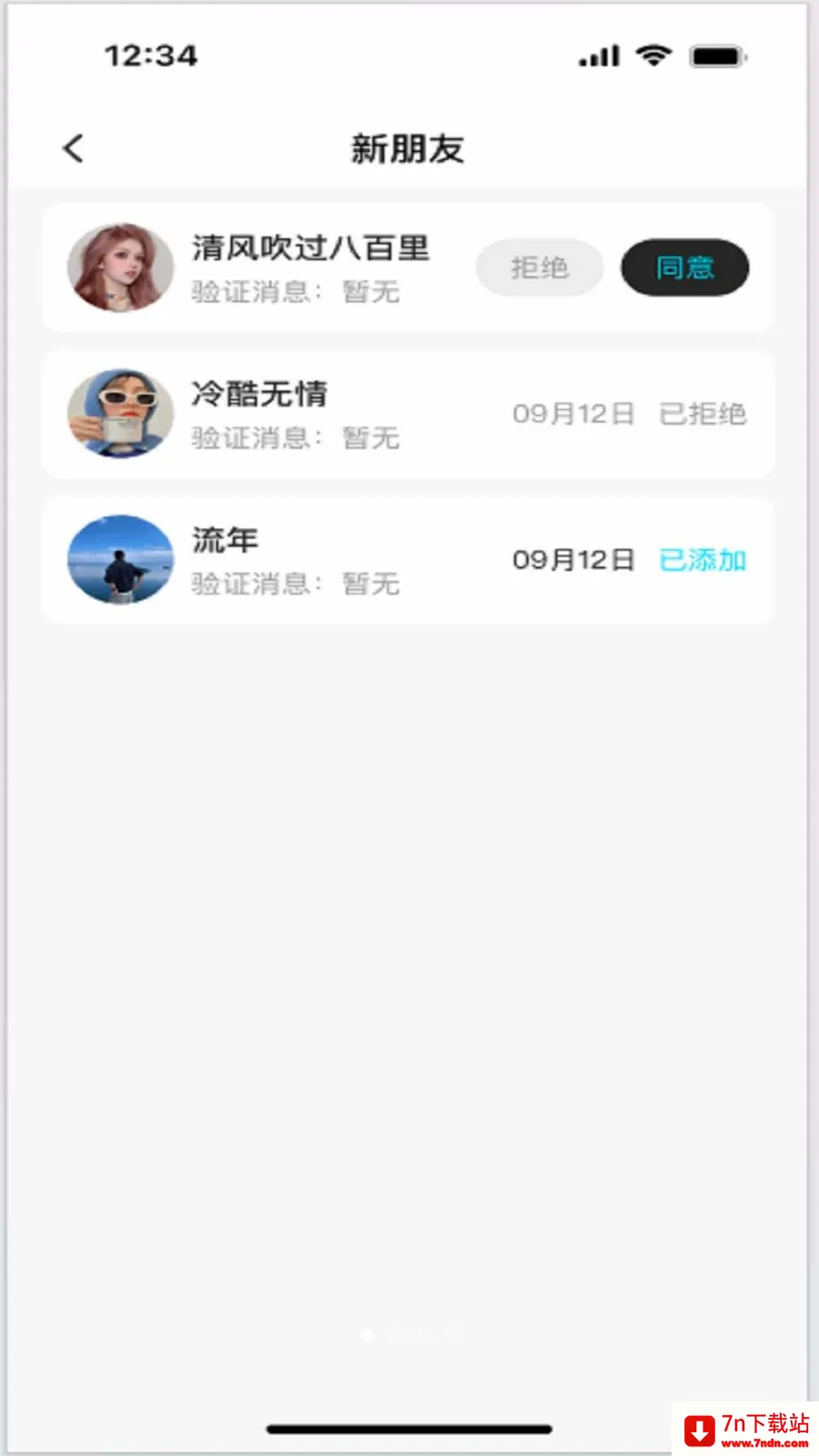 ����2026�ٷ����°汾v3.1 ��׿���ͼ