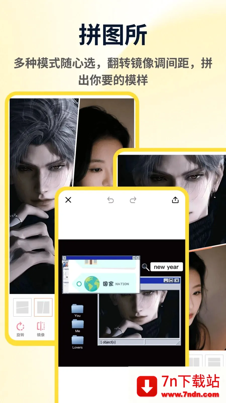 ArtStamp��ͼƴ�������ֻ���v1.0.4 �ֻ����ͼ