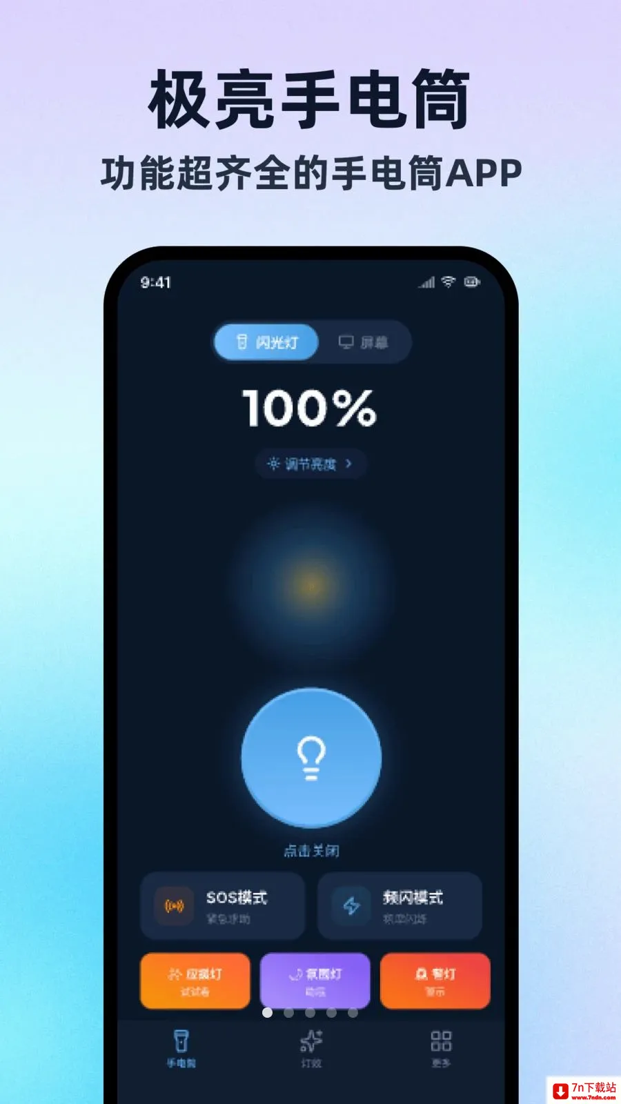 �����ֵ�Ͳ���ڰ�(�๦������Ӧ��)v1.0.1 ��׿���ͼ