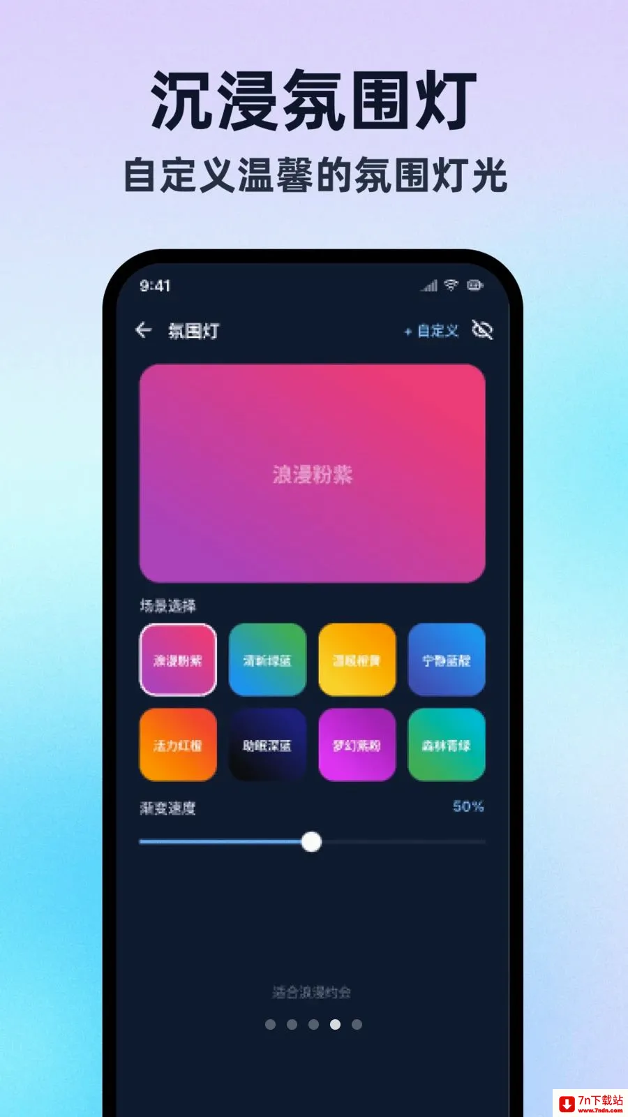 �����ֵ�Ͳ���ڰ�(�๦������Ӧ��)v1.0.1 ��׿���ͼ