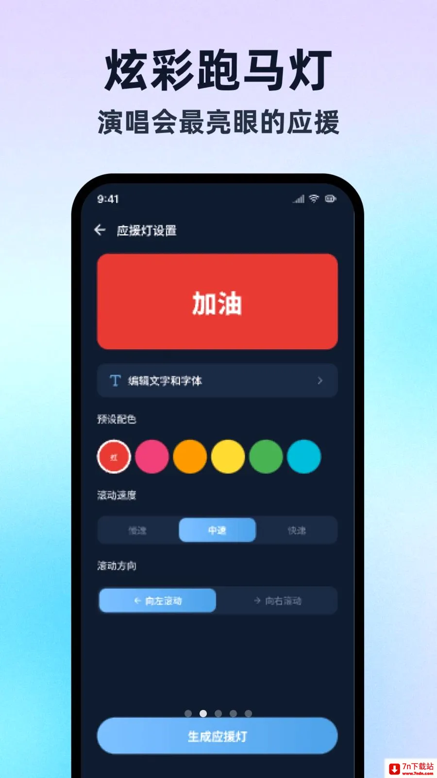 �����ֵ�Ͳ���ڰ�(�๦������Ӧ��)v1.0.1 ��׿���ͼ