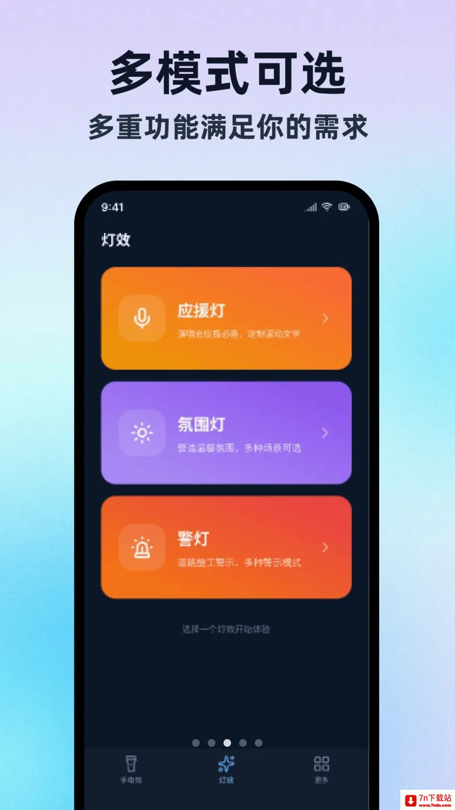 �����ֵ�Ͳ���ڰ�(�๦������Ӧ��)v1.0.1 ��׿���ͼ
