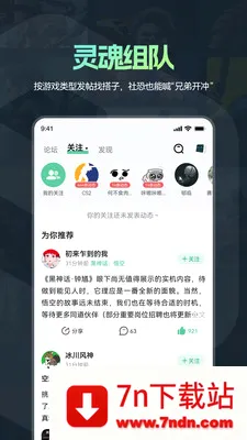 ħ����Ϸ���������ֻ���v1.1.25 �ֻ����ͼ