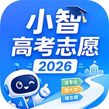 С�Ǹ߿�־Ը2026���������ֻ���v1.0.6 ��Ѱ�