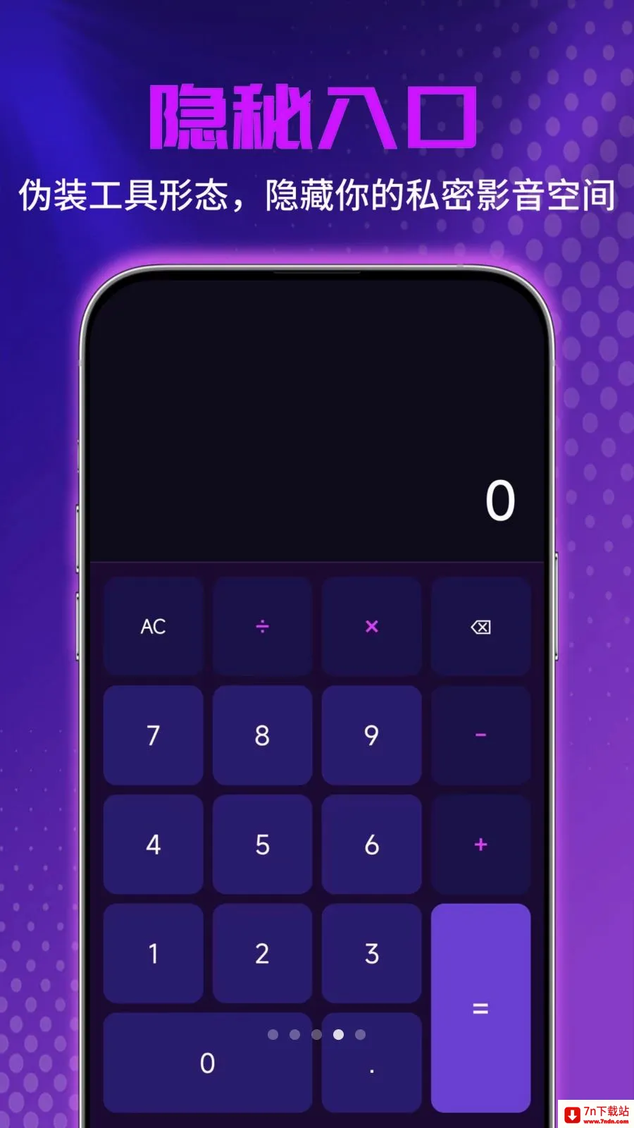 ˽�˳�����Ƶ������(��Ƶ����������)v1.0.0 ��׿���ͼ