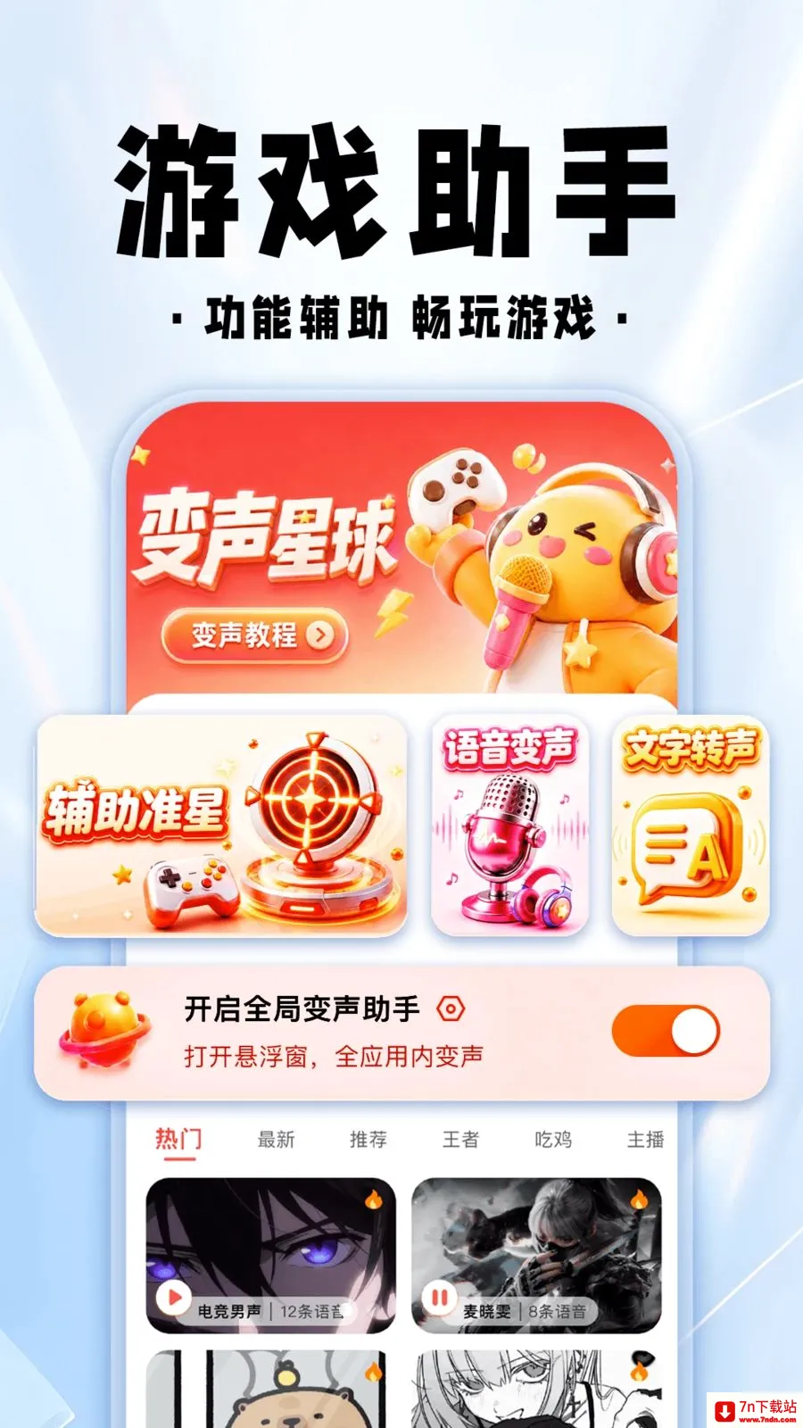 ���������θ�����׿���ֻ���v1.0.1 ��Ѱ��ͼ