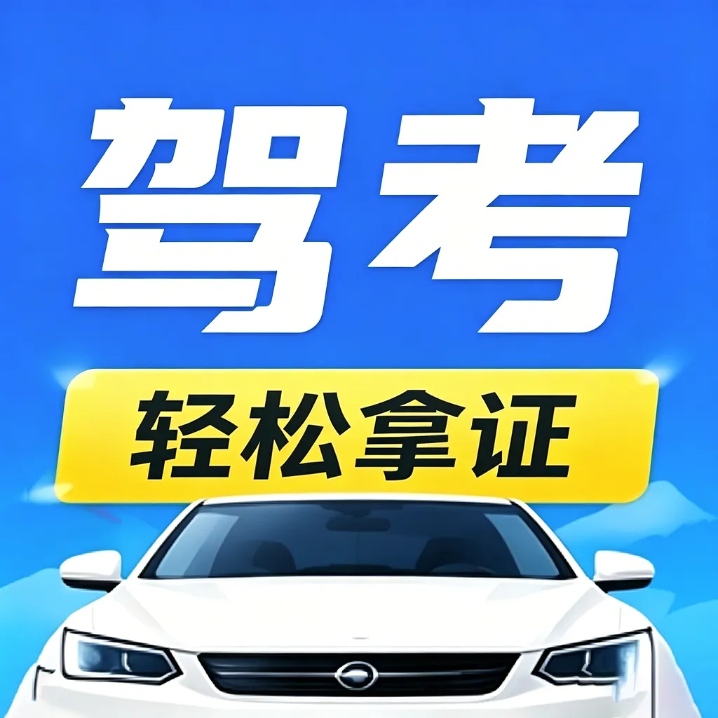 ���տ��Ա���ͨ(���տ���ˢ��)v4.0 �ֻ���
