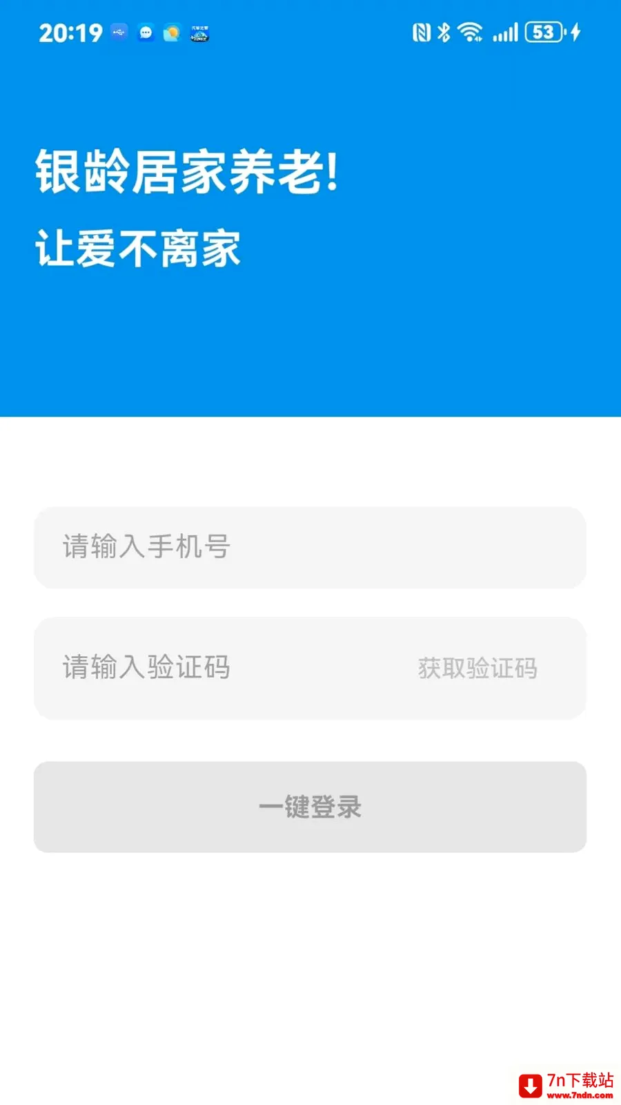 ����ͨ(�ǻ�����APP)v1.0.0 ��Ѱ��ͼ