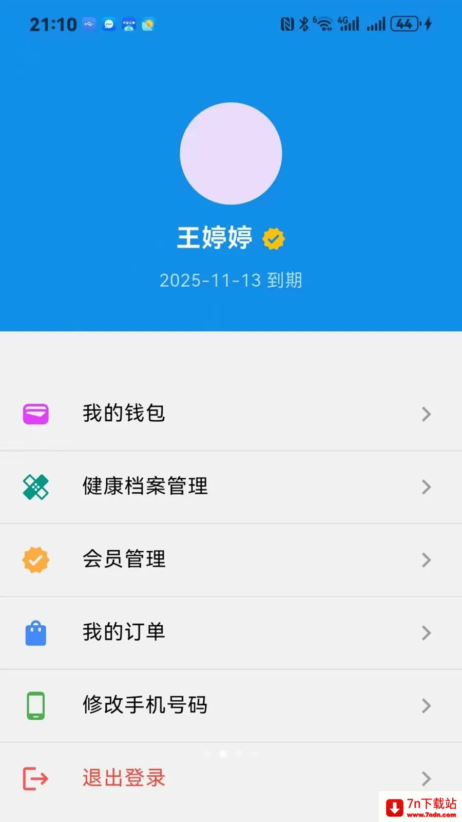 ����ͨ(�ǻ�����APP)v1.0.0 ��Ѱ��ͼ