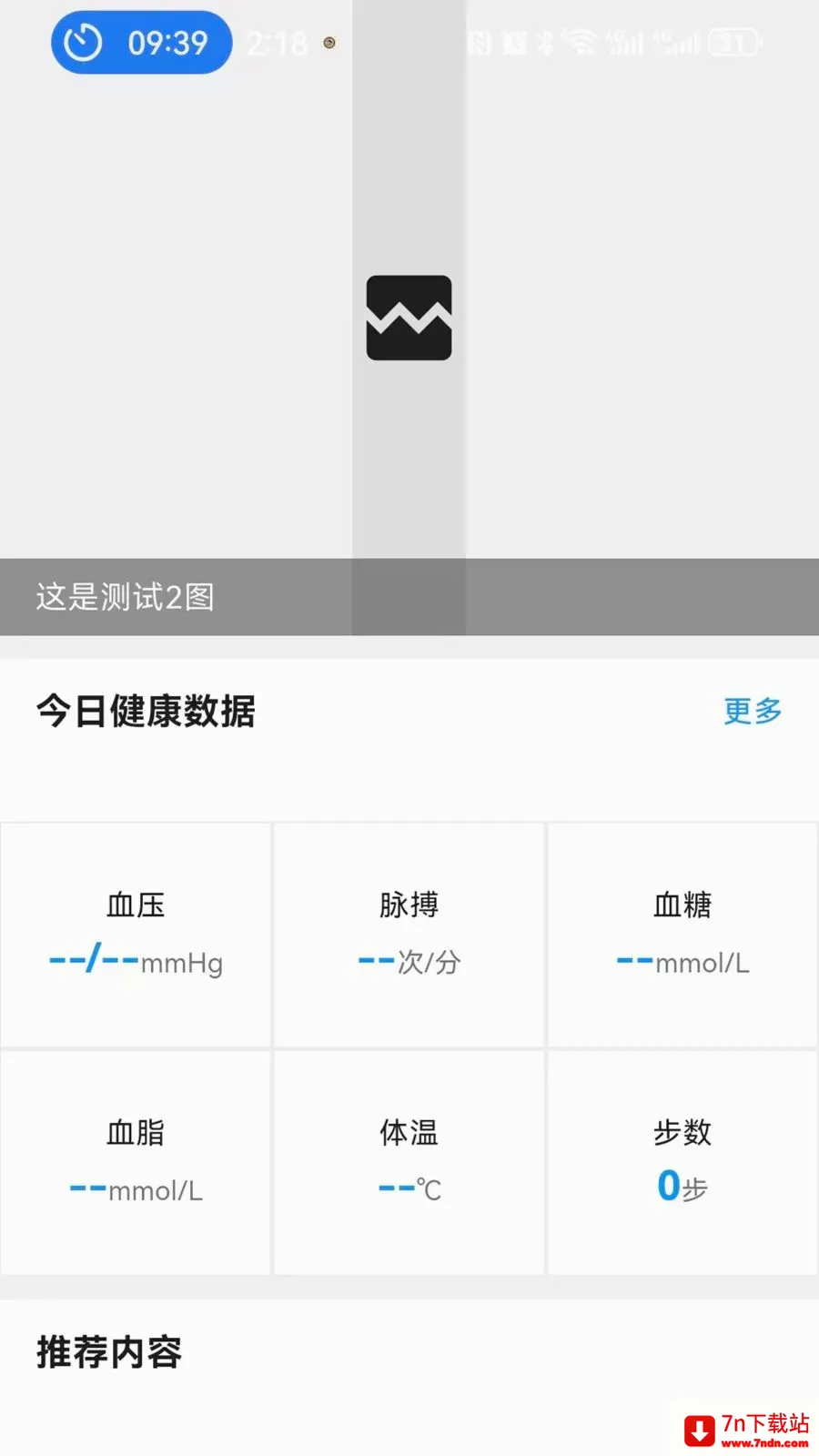 ����ͨ(�ǻ�����APP)v1.0.0 ��Ѱ��ͼ