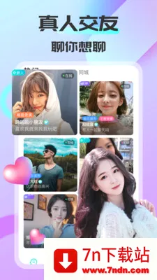 ����ͬ��(ͬ�ǽ���ƽ̨)v1.6.2.1 ��׿���ͼ