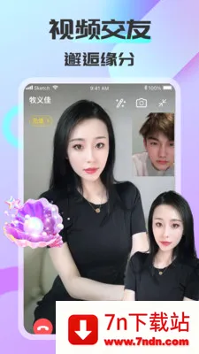 ����ͬ��(ͬ�ǽ���ƽ̨)v1.6.2.1 ��׿���ͼ