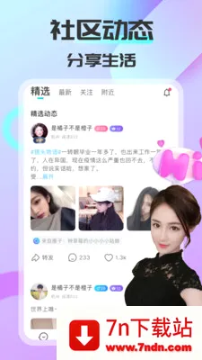 ����ͬ��(ͬ�ǽ���ƽ̨)v1.6.2.1 ��׿���ͼ