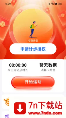 ��·���ֽ������ֻ���v1.0.0 �ٷ������ͼ