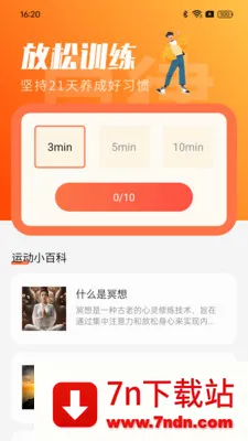 ��·���ֽ������ֻ���v1.0.0 �ٷ������ͼ