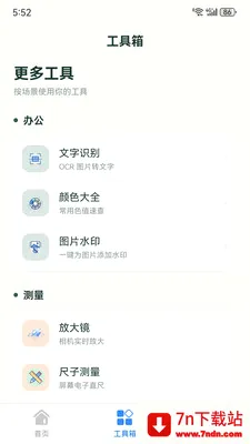 ������������(�ֻ��๦�ܹ���)v1.6.0 ��׿���ͼ