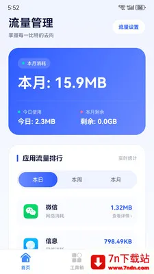 ������������(�ֻ��๦�ܹ���)v1.6.0 ��׿���ͼ