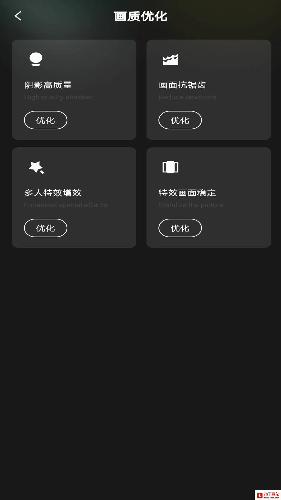 ����һ����װ(������Ϸ����)v1.0.1 �ٷ������ͼ
