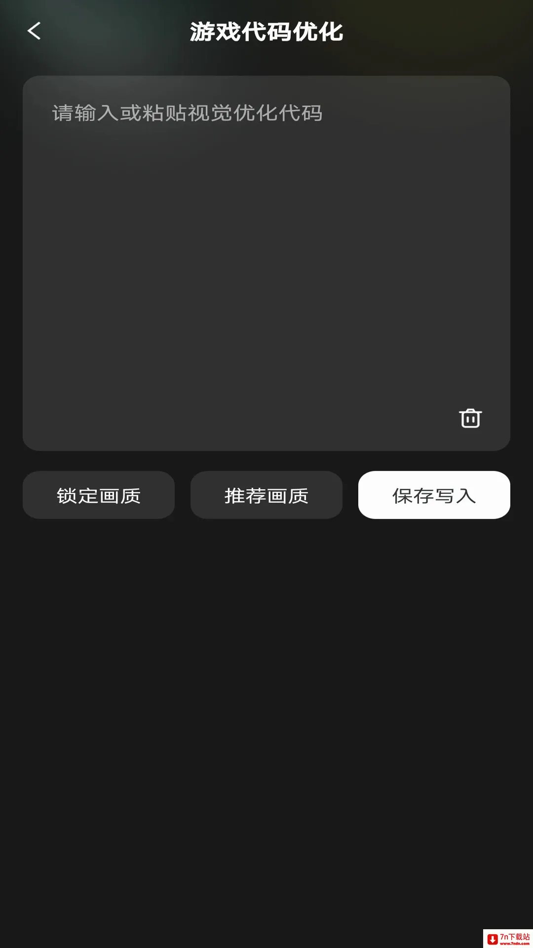 ����һ����װ(������Ϸ����)v1.0.1 �ٷ������ͼ